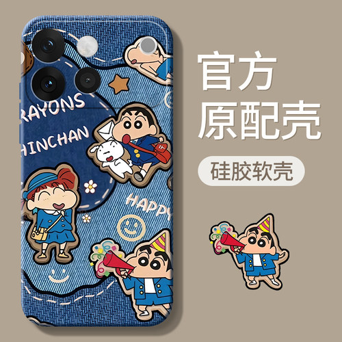 适用vivoS60系列手机壳新款小新