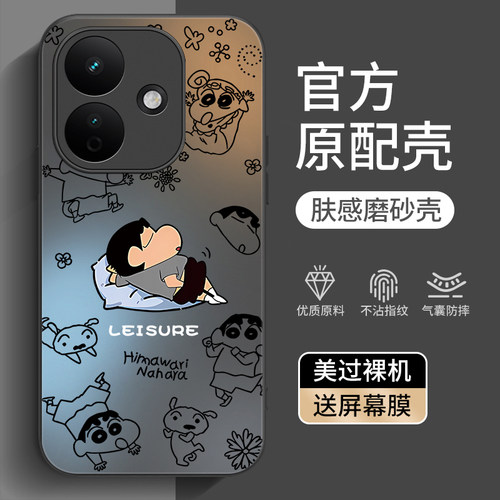 适用红米note17pro手机壳新款