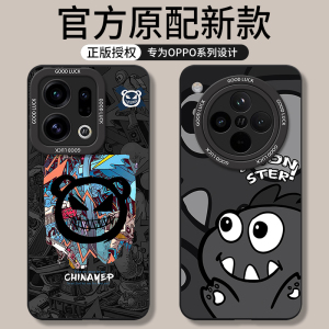 适用oppoFindX9手机壳FindX8s+新款X8pro十X9全包Ultra防摔oppofind外壳find8X保护9X套oppox0pp0oppo男女por