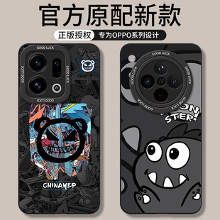 适用oppoFindX9手机壳FindX8s X8pro十X9全包Ultra防摔oppofind外壳find8X保护9X套oppox0pp0oppo男女por 新款