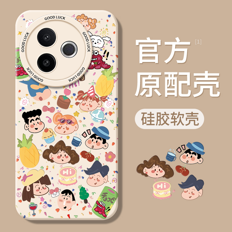 适用vivoY300i系列手机壳新款