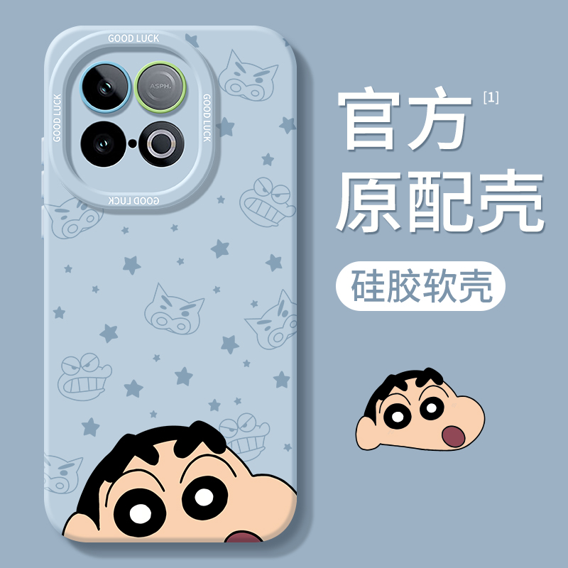 适用iqooZ10Turbo系列手机壳新款