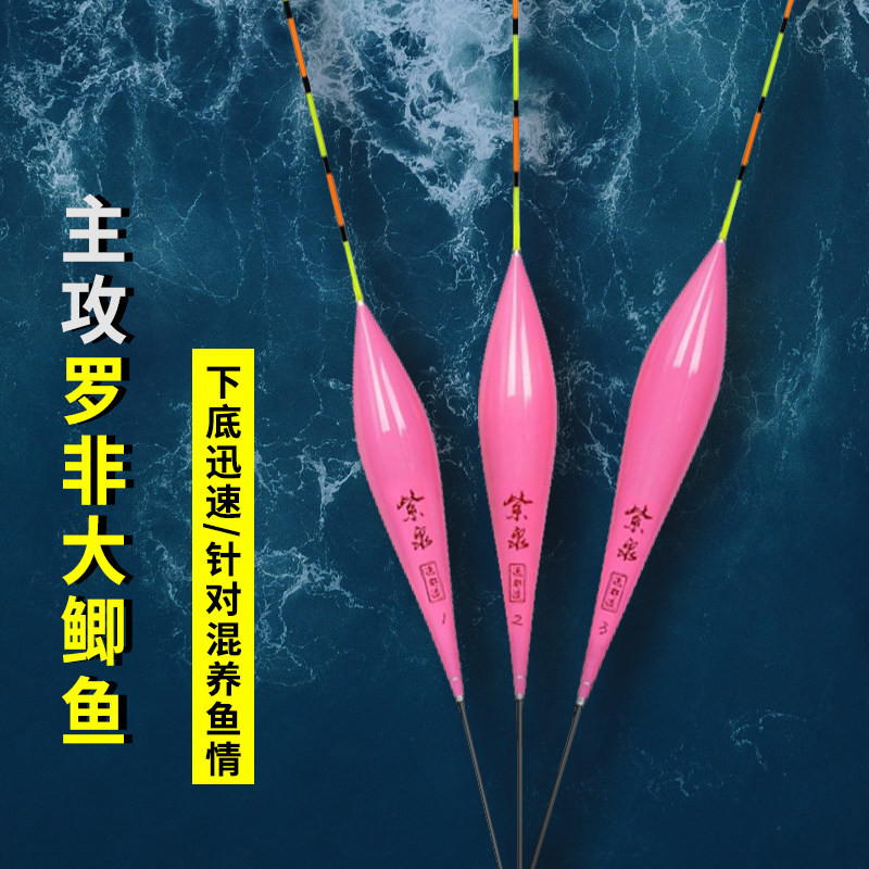 紫泉浮漂逸都鱼漂JC系列精品黑坑竞技浮漂孔雀羽纳米超灵敏野钓漂图片