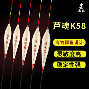 船长K58手工芦苇浮漂鲫鱼漂黑坑前期抢鱼加粗醒目高灵敏芦魂鱼漂