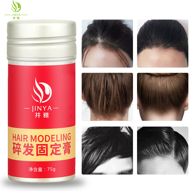 毛发整理膏儿童小碎发整理神器女抖音同款头发造型定型发胶发蜡棒(用99.2元券)