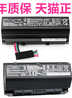 ROG华硕A42N1403 G750J G750JW/JH G751J G750JM电脑G750JX电板GFX70JT笔记本GFX71JY非原装原厂G750JS电池JZ