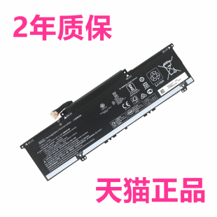适用惠普TPN-C152C145 13-ba1008TX bd0008 14-eh0100TU 0048 1003 0016 0017 0018 0201笔记本0020电池0014