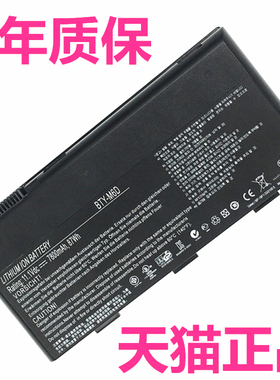 MSI微星F630F640F650F660 GX60GX660GX680镭波WT60电脑F730F740F750笔记本GT60GT70非原装GT780DX电池BTY-M6D