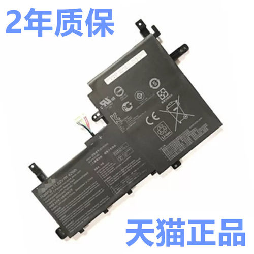 K513EQ华硕S5500F V5050EA V5100E M5100U/UA X531EP V531FA K531F笔记本S531FL电池B31N1842非原装FL8850I/L