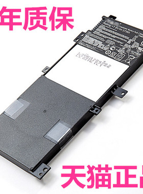 华硕V455L V455LB VM490L LD LN LNB正品VM490L4210 VM490N4510电脑V455LB5200非原装ASUS笔记本C21N1409电池