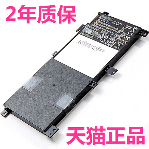 华硕V455L V455LB VM490L LD LN LNB正品VM490L4210 VM490N4510电脑V455LB5200非原装ASUS笔记本C21N1409电池