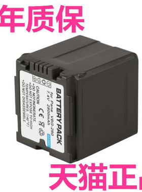 松下SD700 MDH1 HS200 HS250 TM20 TM700 HD300 H80相机VW-VBG130/260/390/070GK摄像机电池VBG6座充电器原装
