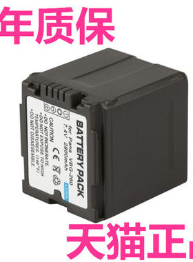 松下原装HS200电池VBG130