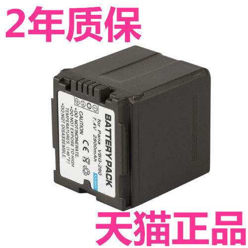 松下原装HS200电池VBG130