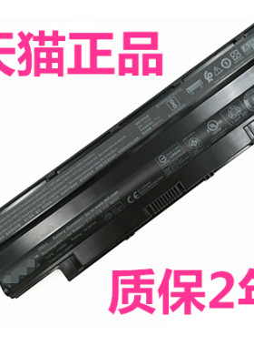 J1KND戴尔Inspiron14R Aluminum Edition3420笔记本M501R-M5010P20G电池P11G P18F002P22G004非原装P14E P17F