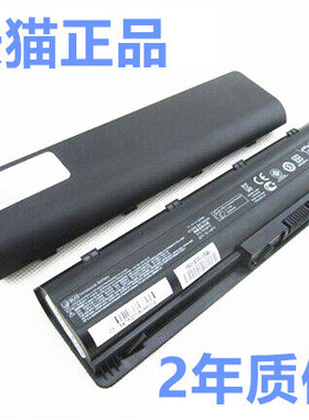 惠普CQ42CQ43CQ32CQ52CQ56CQ62CQ72CQ430CQ630 HP450/431 G32G42G56G62G72适用G6笔记本G4电板MU06电池DM4DV6
