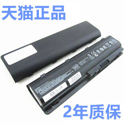 惠普CQ42CQ43CQ32CQ52CQ56CQ62CQ72CQ430CQ630 HP450/431 G32G42G56G62G72适用G6笔记本G4电板MU06电池DM4DV6