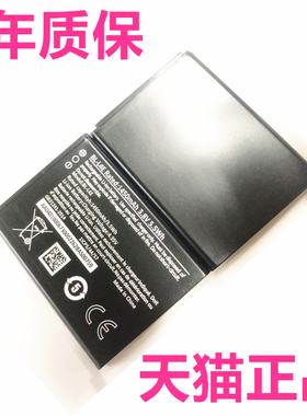 诺基亚BL-L4E TA-1398/1420/1480/1492 8210/4G 2660Flip 2760 2780翻盖手机BLL4E 82104G电池电板非原装原厂