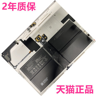 Surface微软Pro6 7+8 9 1807 1866 1960 1982 1983 1996 1997 2032 2038平板电脑02笔记本03非原装DYNM04电池