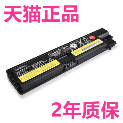 Thinkpad适用联想E575 E570E570C 01AV417 TP00084A黑侠SB10K97572/97575 AV415 AV416笔记本AV418电脑电池