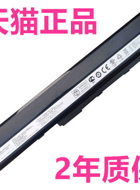 A40JV华硕K42J/JK/JB/JY/JR/JE/JV A52J A42J/JC X42J K42D K52D/DE X52J电脑X52D/DR笔记本K52F电池A32-K52J