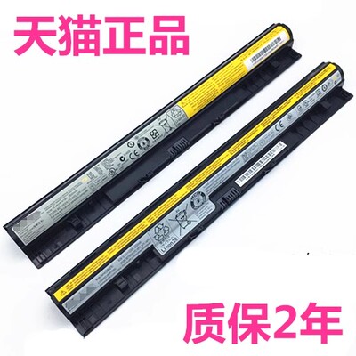 Z501天逸100A联想V1000V1050V1070 V2000V3000小新2电池SR1000AT电板Erazer N410适用Z710旭日1000笔记本Z505