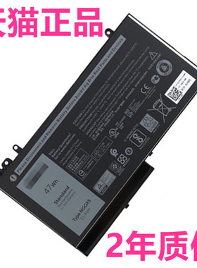 NGGX5 47Wh戴尔LatitudeE5270 P23T E5470 E5570 M3510 E5250 P25S E5450电脑Latitude非原装E5550笔记本电池