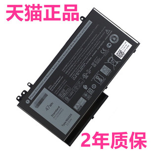 NGGX5 47Wh戴尔LatitudeE5270 P23T E5470 E5570 M3510 E5250 P25S E5450电脑Latitude非原装E5550笔记本电池