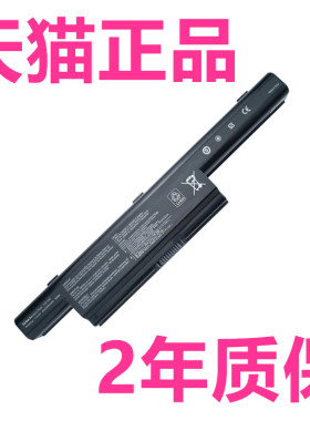 ASUS华硕K93S K93SV K95 K95VB X93SV A93 A93S A93SM A95 A95VM A42-K93 A41-K93原装A32-K93笔记本电脑电池
