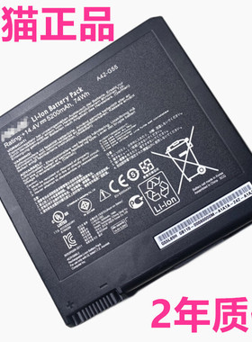 ASUS华硕G55电池 G55V G55VM G55VW G55VW-DH71正品A42-G55原装笔记本电脑电池原厂全新商务电芯高容量大容量