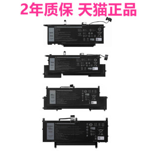 适用戴尔Latitude7260 P94P95F NF2MW E7270 9520 9410 9510 N7HT0 15笔记本V5K68电池TVKGH 7400