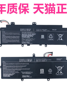 X40-F东芝X30-D X30-E dynabook U63/H G83/M A40-G A30-E电脑PA5278DN非原装PA5331U-1BRS笔记本Toshiba电池