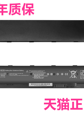 HP适用惠普MC06 TPN-C123 ENVY15-ae000 17-n100ni/n199np M7-n014/019DX电脑HSTNN-PB6R/6L MC04笔记本电池