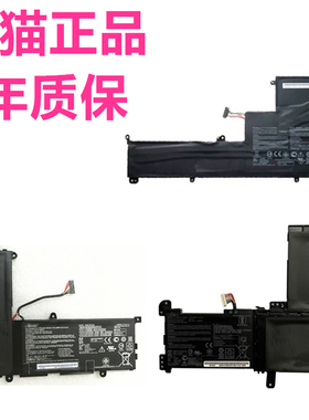 Zenbook3U适用华硕X510UN V580UR S510UQ S5100U UX390UK F510UA E200HA电脑E206H UF笔记本QR B31N1637电池