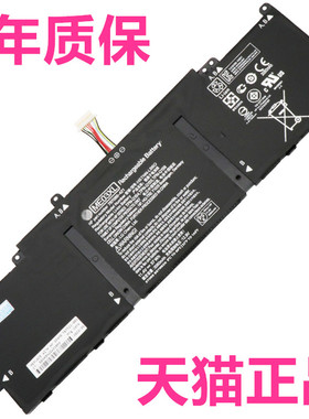 HP惠普TPN-Q154Q155Q156 HSTNN-UB6M/LB6O60 Stream13-c002DX 11-d001DX笔记本c027适用d023TU ME03XL电池024
