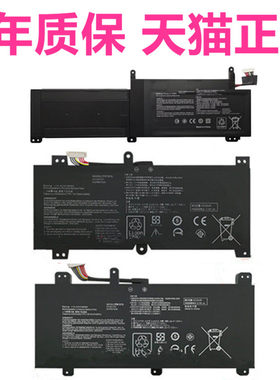 适用华硕S5C枪神2plus S5CM/AS7700 S5CS8750 S7B S7BS S7C S7CM S5A/AM电脑GL703GS/GM C41N1716笔记本电池