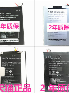 红辣椒NOTE56x手机电池