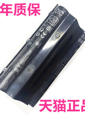 ASUS华硕A42-G75 G75 3D G75V G75VM G75VW G75VX G75W全新原装笔记本电脑电池电板 非原厂高容量大容量电芯