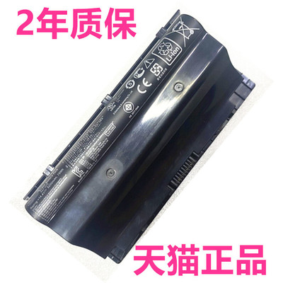 华硕A42-G75G75W笔记本电池