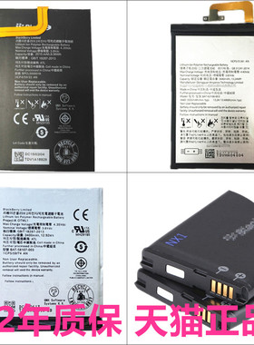 HUSV1适用黑莓priv KEYone Classic Q20 Passport Q30 Q5 Z30 Z10P9982LS1电池Key2 BBB100-4 5手机STV100-3