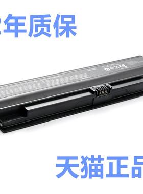 战神TX7-CR5S1 GX7-CT5DS/DT/DA神舟ZX7-CP5A2 G4D1T1E1 E2SC-CP7S2-CR6DE/DH/DC非原装S2电板A1笔记本DK电池