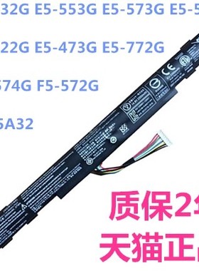 acer宏基Extensa2520G2530 E14 K4000 F15 K50-10 N15Q1Q6C1C2 E5-553G473非原装EX2511笔记本AL15A32电池422