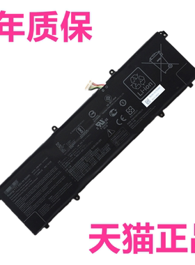 S5600华硕S4600F M3400QA M4600I M5600IA S513EA S533E/EQ K533FL S521FA S433F笔记本L非原装C31N1905电池Q