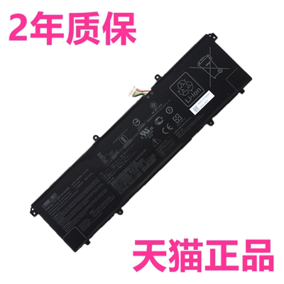 原装电脑笔记本电池电板华硕