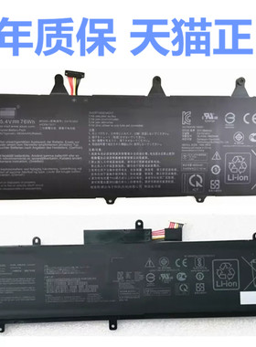 L适用华硕H500GV GX531GS GX701GX GX735GW GU502LV GA502DU GX502GM GX532G电池GXR GWR LXS笔记本I IV LWS
