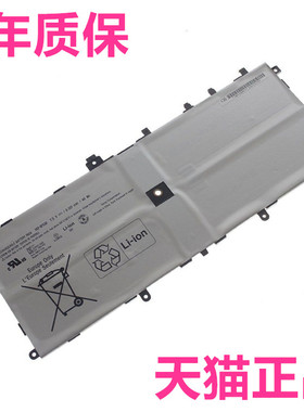 索尼SVD132A14T/A14W/L/A1ET 13211CG/CGB 13218SCW 1321BPXB/M2EW笔记本1323YCGW适用A25W原装BPS36电池XPGB