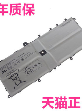 索尼SVD132A14T/A14W/L/A1ET 13211CG/CGB 13218SCW 1321BPXB/M2EW笔记本1323YCGW适用A25W原装BPS36电池XPGB