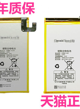 步步高家教机S1S2S3pro S1W小天才K1S早教机K2 K3Kids学生平板电脑K5A学习机H10H8H9H8S电池smartS2非原装S1A