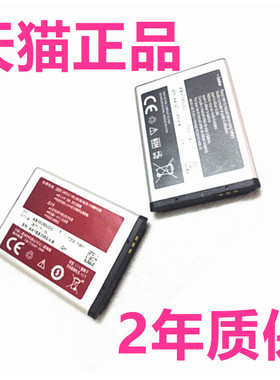 AB553850DC适用三星SCHW599W279W619W629原装SGH-B5712C D888D880D988B5702C电池SCH手机正品高大容量原厂