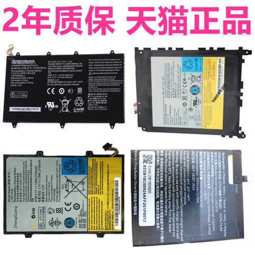 联想A1-07电池Phab2pro乐PAD K1 S1适用Y1011平板电脑PB2-690N/690M/690Y A2109A-F 手机大高容量电板
